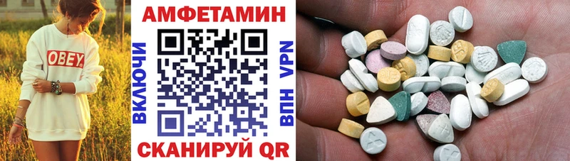 Amphetamine VHQ  Дюртюли 