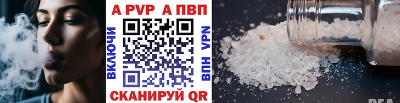 Alpha-PVP СК  Дюртюли 