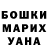ГАШИШ Изолятор Maickl Surikov