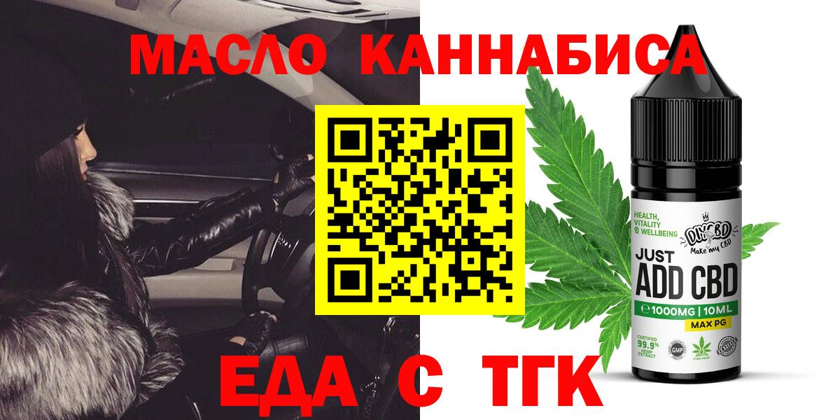 Canna-Cookies конопля Дюртюли