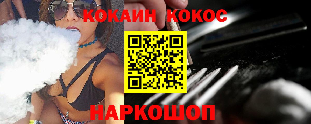 КОКАИН Эквадор Дюртюли