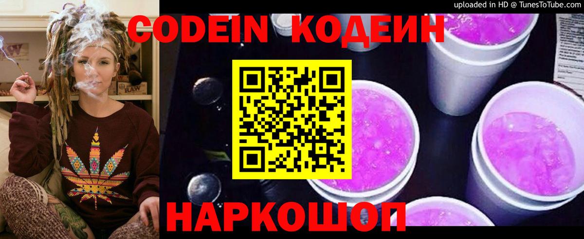 Меф  Хмурый  Круглые  Вход с VPN  Дюртюли  Hash Oil  Кокаин  Alpha-PVP  НБОМе  Гашиш  МАРИХУАНА  Канабис 