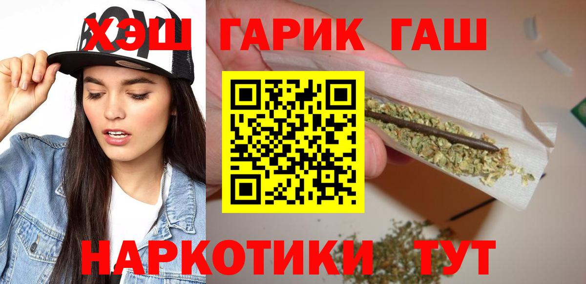 ГАШИШ индика сатива Дюртюли