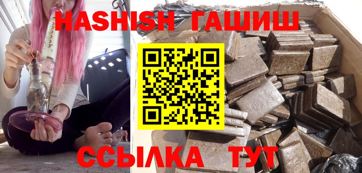ГАШИШ Изолятор  Вход с VPN  Дюртюли  ГАШ гарик 