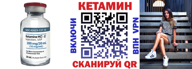 КЕТАМИН ketamine  где купить   Дюртюли 