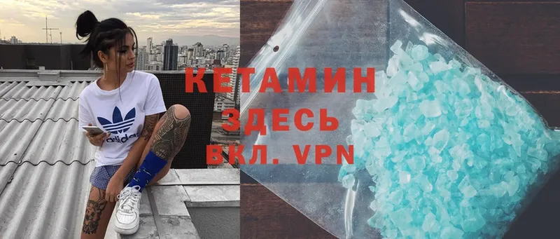 КЕТАМИН ketamine  продажа наркотиков  Дюртюли 