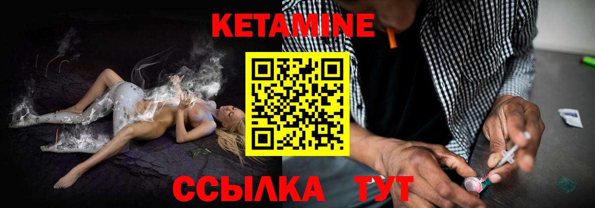 Кетамин VHQ Дюртюли