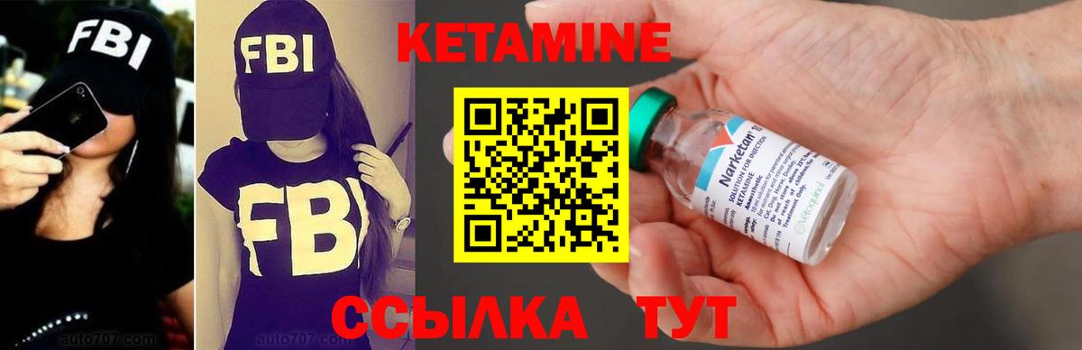 Дюртюли  Кетамин VHQ  Вход с VPN 
