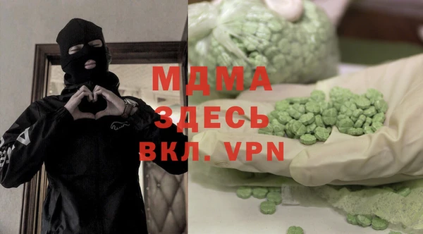 apvp Михайловск
