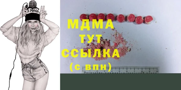 спиды Вязьма