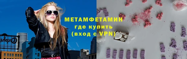 кокаин Дмитров