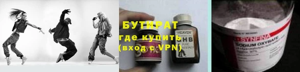 apvp Михайловск