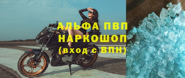 apvp Михайловск
