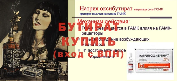 индика Михайловка