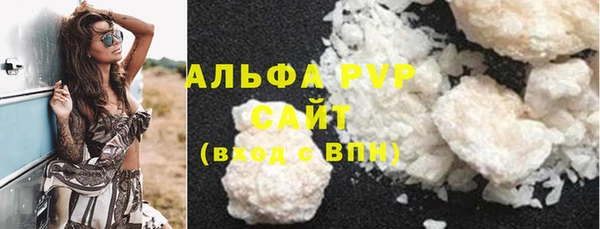 apvp Михайловск