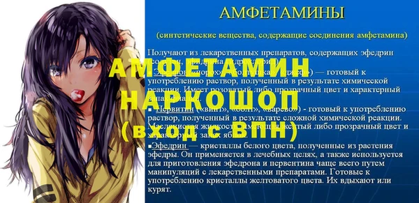кокс Михайлов