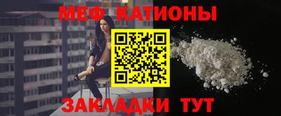 стафф Заволжье