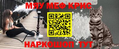 кокс Жуковский