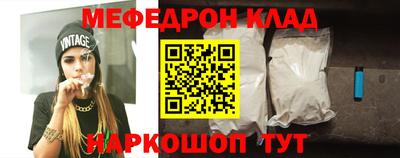 стафф Заволжье