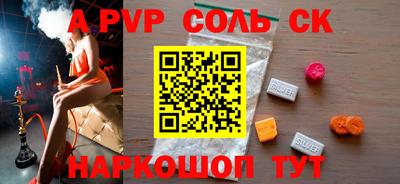 стафф Заволжье
