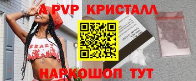 стафф Заволжье