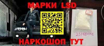 стафф Заволжье