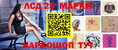 марки lsd Заводоуковск