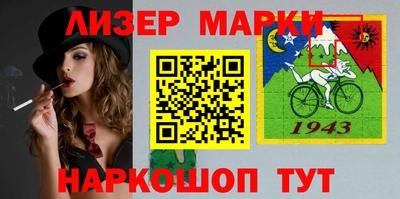 кокс Жуковский