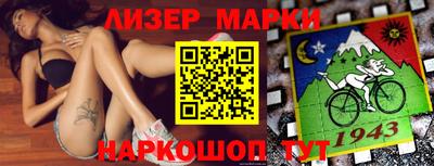 марки lsd Заводоуковск