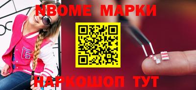 прущие грибы Абинск
