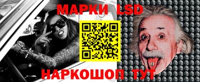 кокс Жуковский