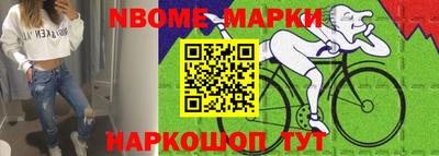 кокс Жуковский