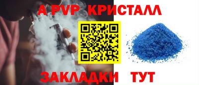 меф VHQ Абакан