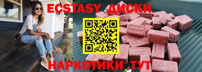 стафф Заволжье