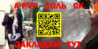 кокс Жуковский