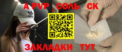 стафф Заволжье