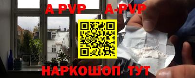 стафф Заволжье