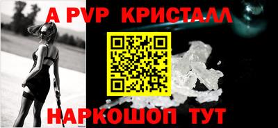 стафф Заволжье