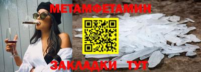 стафф Заволжье