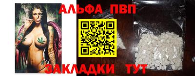 стафф Заволжье
