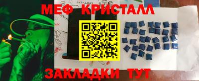 стафф Заволжье