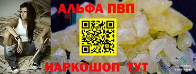 стафф Заволжье