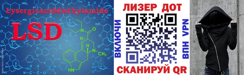Лсд 25 экстази ecstasy  где купить   Дюртюли 