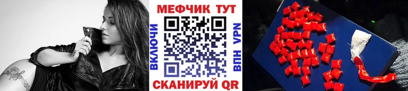 mega онион  где продают наркотики  Дюртюли  Меф мука 