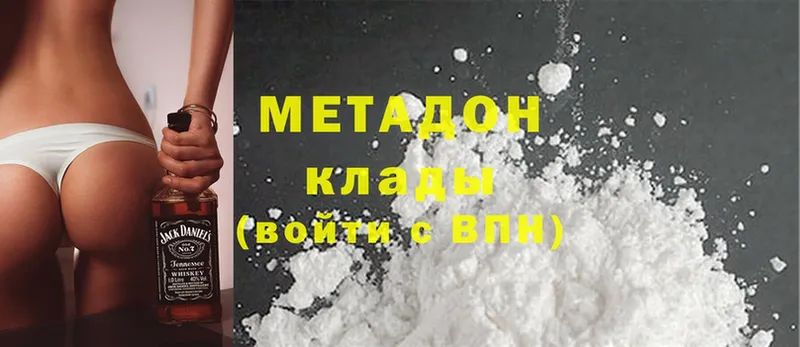 OMG ТОР  Дюртюли  МЕТАДОН methadone 