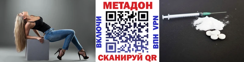 Метадон мёд  Дюртюли 