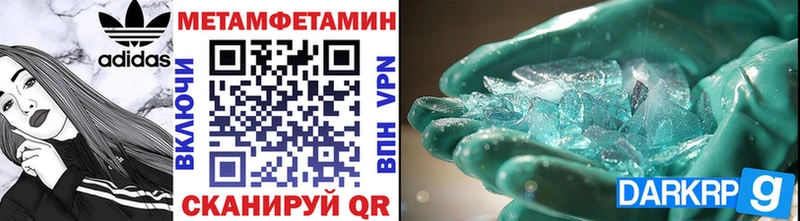 купить  сайты  kraken вход  МЕТАМФЕТАМИН Methamphetamine  площадка клад  Дюртюли 