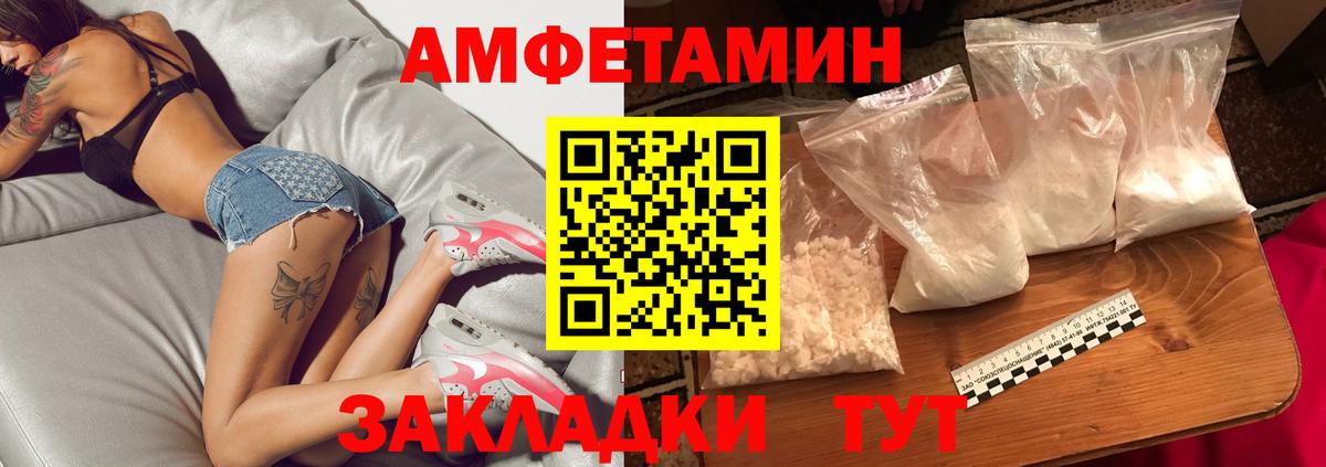 Дюртюли  Метамфетамин Декстрометамфетамин 99.9%  Метамфетамин Декстрометамфетамин 99.9%  Вход с VPN 