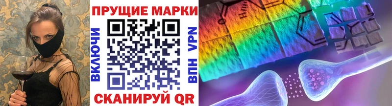 Наркотические марки 1,5мг  Дюртюли 