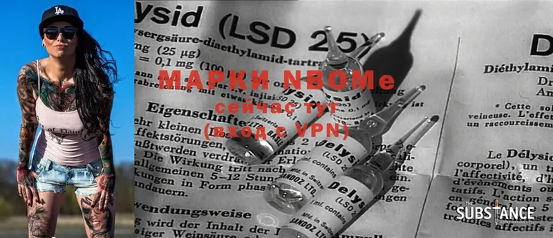 Марки 25I-NBOMe 1,8мг  сколько стоит  Дюртюли 